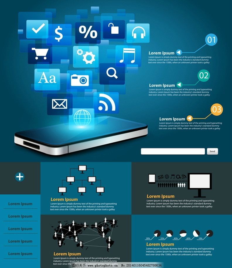 解锁手机功能新视界 图片应用软件服务全解析